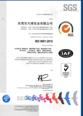 ISO 9001:2015
