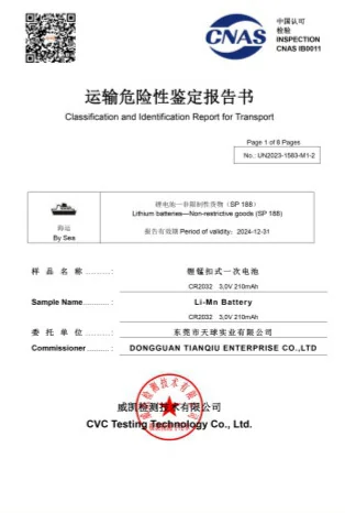 Maritime Certification