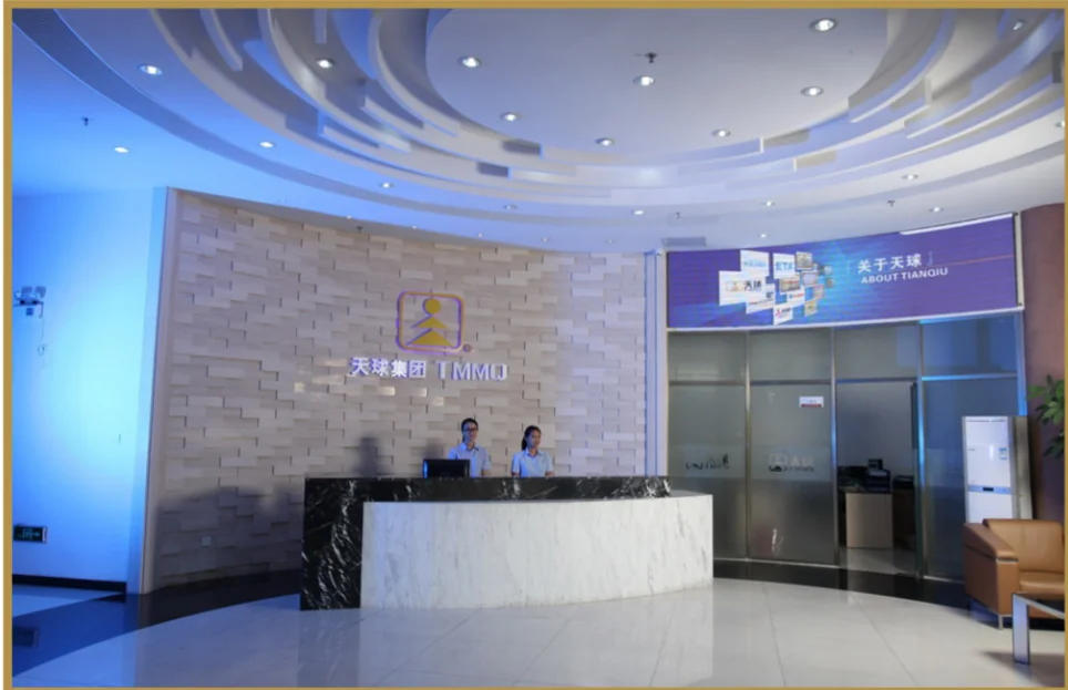 Guangdong TIANQIU Electronics Technology Co., Ltd.